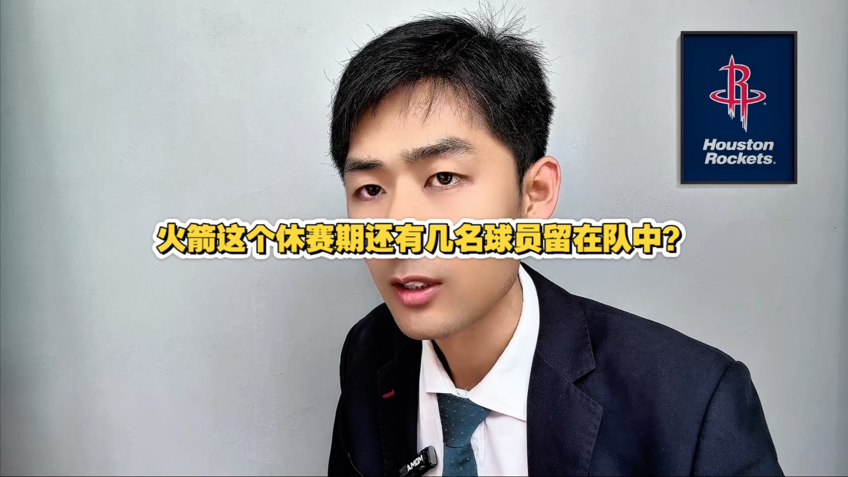 乐鱼官网-关于窗口期体能课后，休斯敦火箭调整名单备战西甲，引发热议，年轻球员得到机会的信息-乐鱼官网