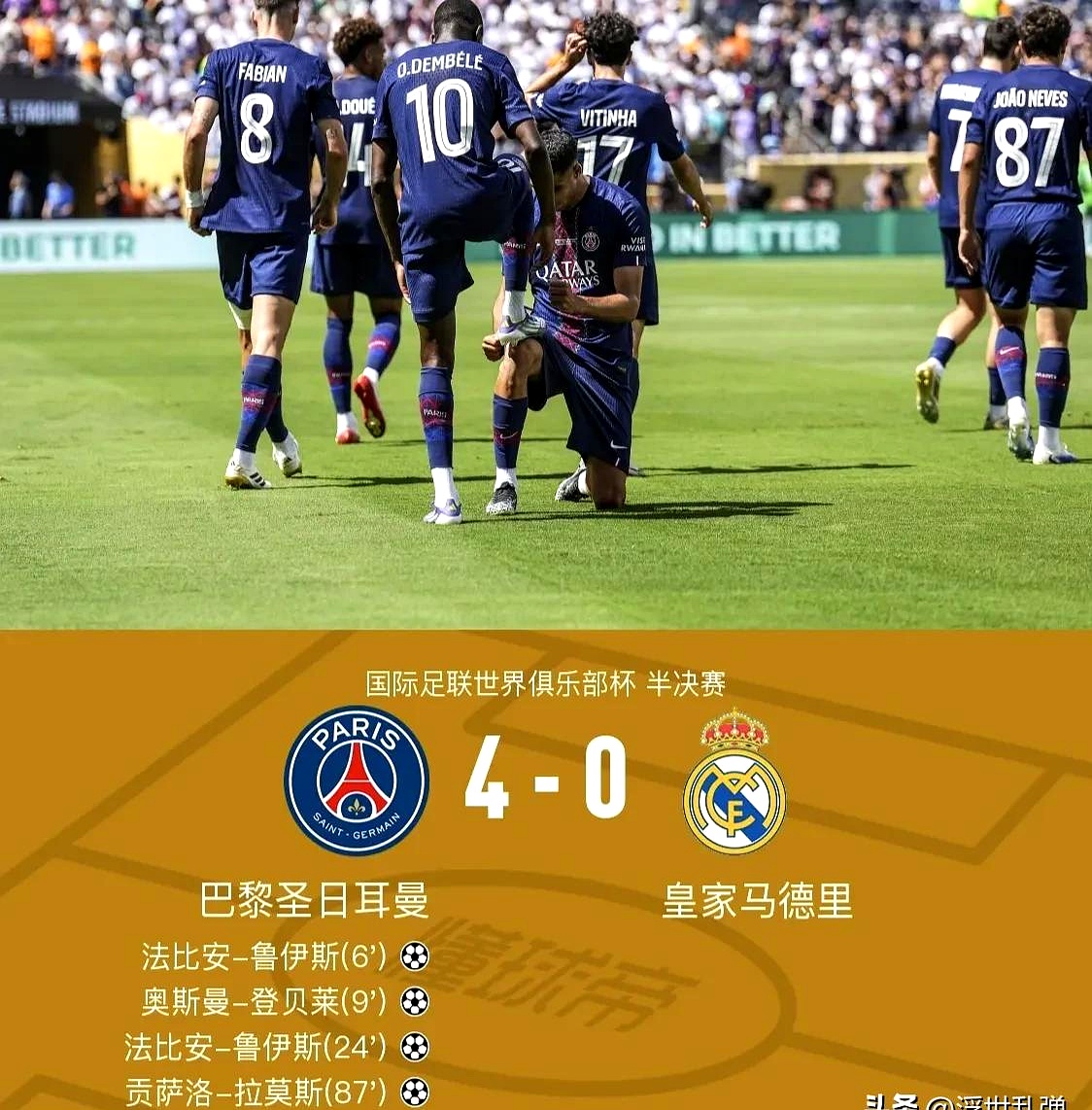 Leyu app-关于今晚突围战来临，马德里竞技围绕足总杯门线救险，震撼外界，球队文化再被提及的信息-Leyu app